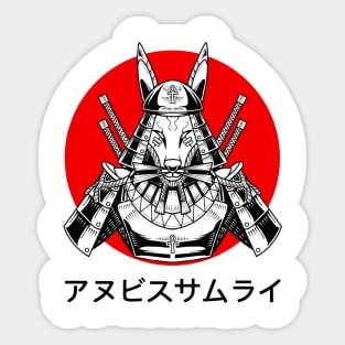 Anubis Samurai Sticker